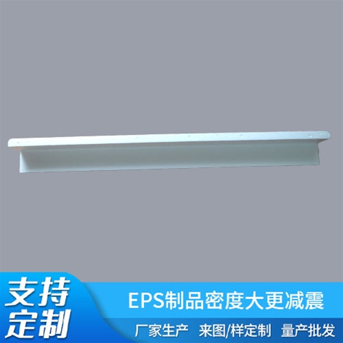 家具專用長(zhǎng)包角