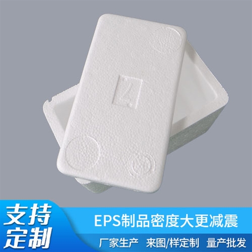 白色泡沫箱的應(yīng)用特點(diǎn)介紹